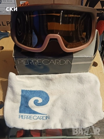 Ретро ски очила Pierre Cardin , снимка 2 - Антикварни и старинни предмети - 53383883