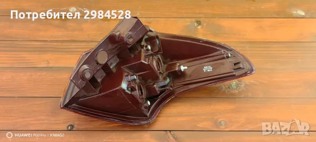 Стоп за Toyota Rav4, снимка 18 - Части - 49333023