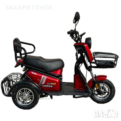 Двуместна електрическа триколка PUDDING 1800W | Червена Перла, снимка 4 - Мотоциклети и мототехника - 44478415