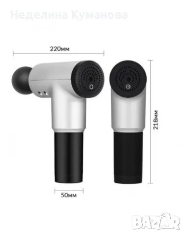 ❌️ МУСКОЛЕН МАСАЖОР БЕЗЖИЧЕН ПИСТОЛЕТ FASCIAL GUN, снимка 2 - Масажори - 47298612