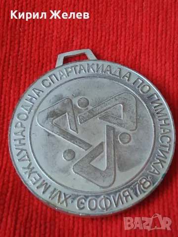 МВР XVI МЕЖДУНАРОДНА СПАРТАКИАДА по ГИМНАСТИКА СОФИЯ 78 РЯДЪК ПОСРЕБРЕН СОЦ СПОРТЕН МЕДАЛ 35390, снимка 15 - Антикварни и старинни предмети - 39804094