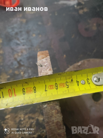 Фланци за Струг, снимка 3 - Стругове - 36193475