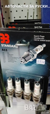 Авточасти Лада Нива нови руски, снимка 11 - Части - 39494696