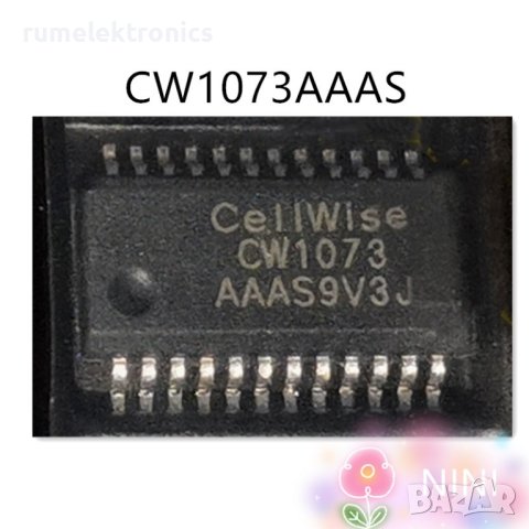 CW1073, снимка 1 - Друга електроника - 40387302