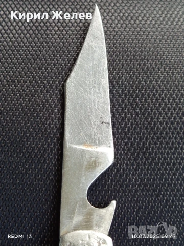 Стар джобен нож от соца с печат Велико Търново сърп и чук 42114, снимка 5 - Други ценни предмети - 50970430