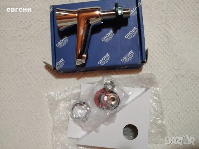 Смесител за мивка GROHE