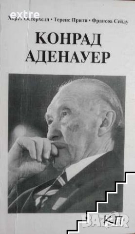Конрад Аденауер Изданието се посвещава на 125 годишнината от рождението на Конрад Аденауер