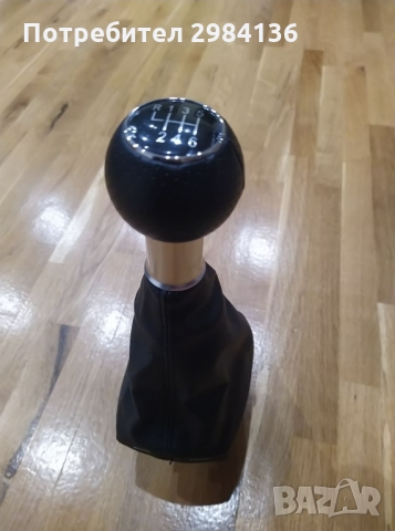 Топка С Маншон ЗА АУДИ А3 - 5 и 6 Скорости, снимка 2 - Аксесоари и консумативи - 36082375