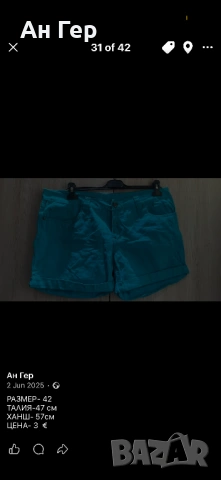 Къси пантелонки 42 размер, снимка 3 - Къси панталони и бермуди - 53797780