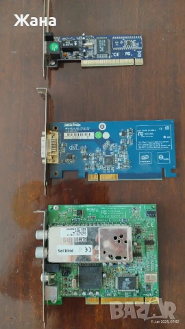 Компютърни компоненти, захранване, снимка 4 - Други - 50636924