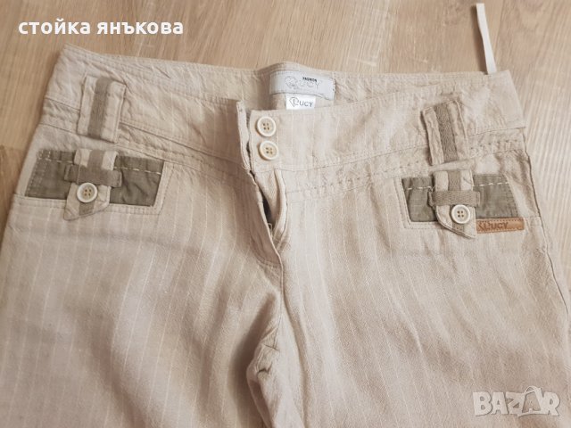 Продавам ленен бежов панталон ЛУЦИ