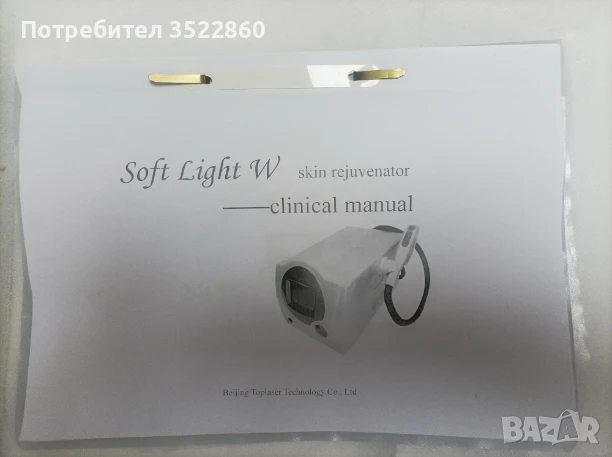 Козметика, снимка 7 - Друго - 50685943