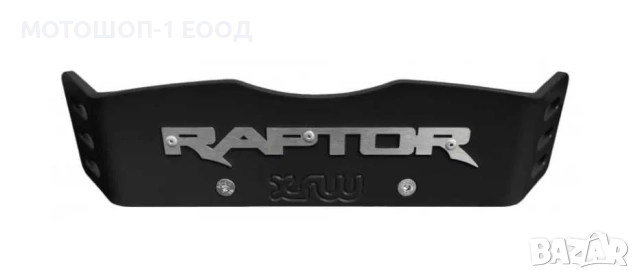 XRW Задна защита за венец и диск 2006-25 Yamaha Raptor 700, снимка 4 - Части - 52074207