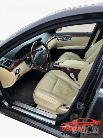 **САМО НА ЧАСТИ***  Mercedes S500 W221, AMG - Pack, Long, Harman Kardon   , снимка 6 - Автомобили и джипове - 56167292