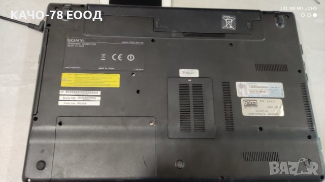 Лаптоп Sony Vaio PCG-91211M, снимка 3 - Части за лаптопи - 41924183