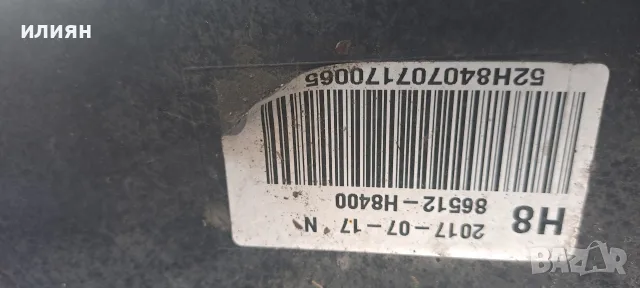 предна броня за Kia Stonic 86511H8400 86512H8400, снимка 8 - Части - 55883357