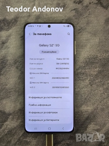 Samsung Galaxy S21 на части, снимка 3 - Резервни части за телефони - 52146526