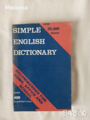 Книги, снимка 5 - Специализирана литература - 53646962