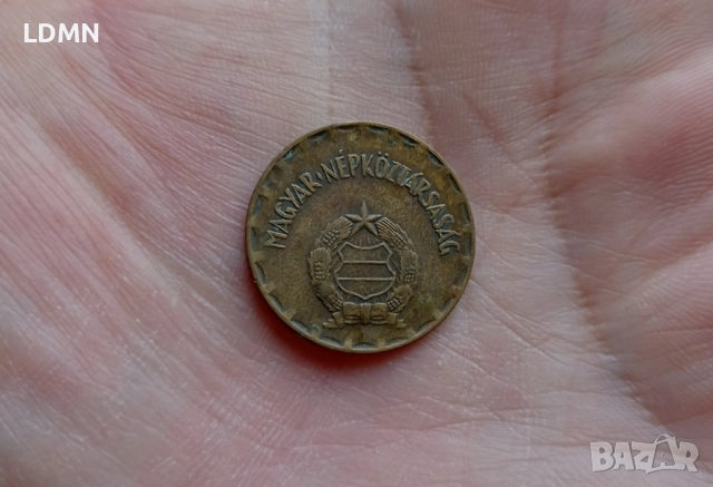 2 Форинта Forint 1981 Унгария, снимка 2 - Нумизматика и бонистика - 51984375