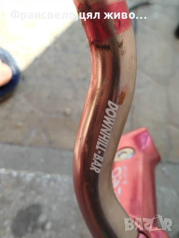 Кормило с лапа за стержен 28.6 за велосипед колело , снимка 2 - Части за велосипеди - 51090650