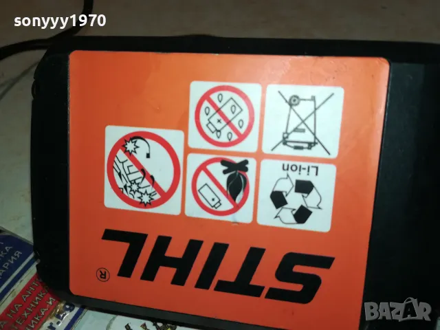 STIHL CHARGER+BATTERY PACK 0212240841, снимка 15 - Винтоверти - 48184109