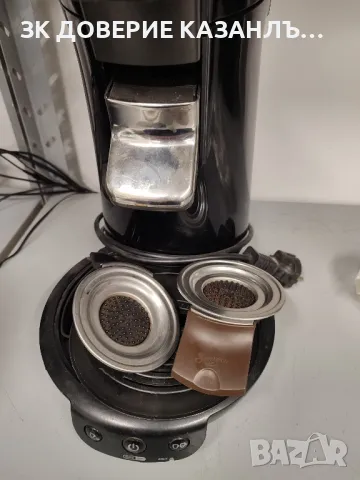 кафемашина PHILIPS SENSEO, снимка 2 - Кафемашини - 48262360
