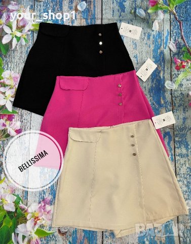 Дамска пола/панталон висока талия 3 цвята , снимка 9 - Къси панталони и бермуди - 41249609