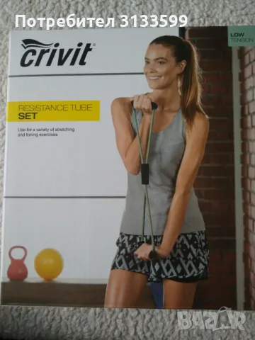 Комплект ЕКСПАНДЕРИ за фитнес упражнения , снимка 1