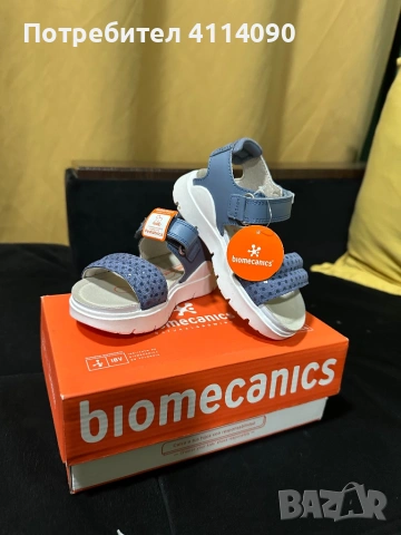 Детски сандали Биомеханикс 