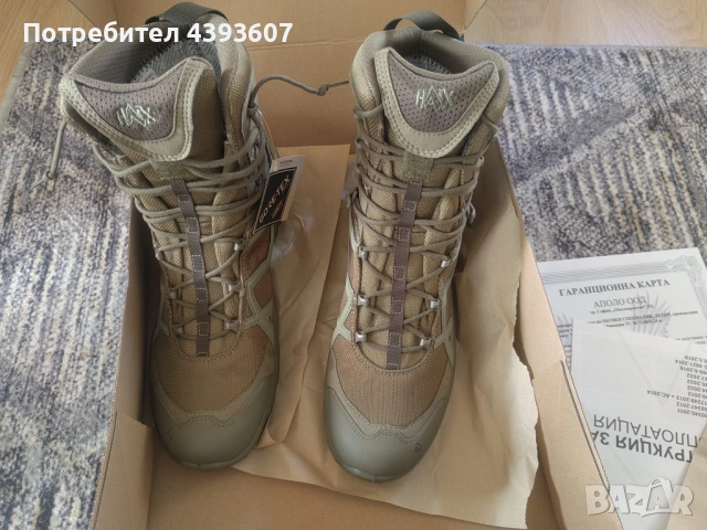 Кубинки Haix 46 номер 