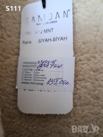 Ефектно топло зимно късо палто, супер актуален модел, снимка 6 - Палта, манта - 47914871