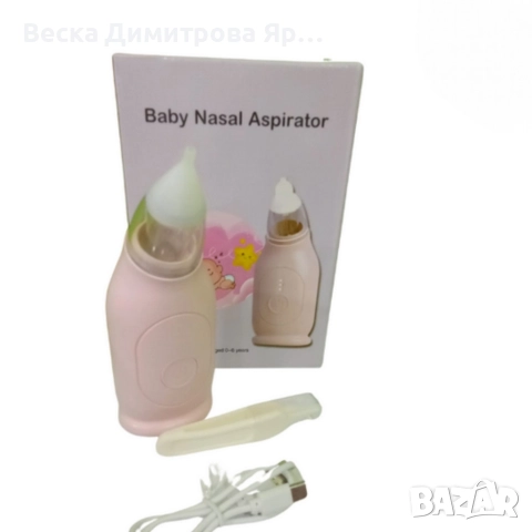 Електрически аспиратор за нос MX-520, снимка 4 - Други - 52665871