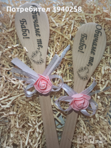 Гравирани дървени бъркалки, снимка 2 - Подаръци за жени - 44565987