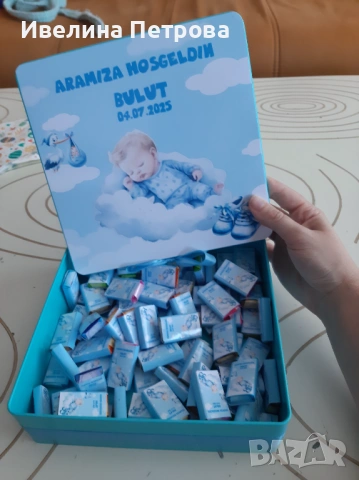 Персонализирана украса за погача, снимка 17 - Други - 53702016