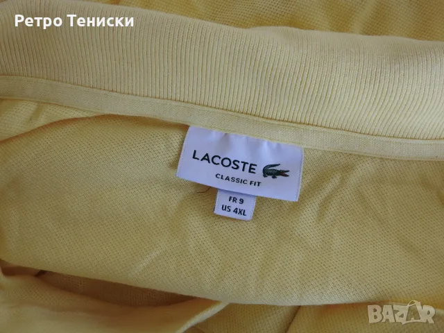 Тениска • Short Sleeve #100 • Lacoste • жълто • Мъже, снимка 10 - Тениски - 56313067