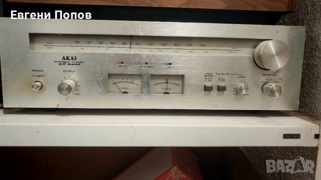 продавам стара аудио видео техника., снимка 8 - Ресийвъри, усилватели, смесителни пултове - 52079579