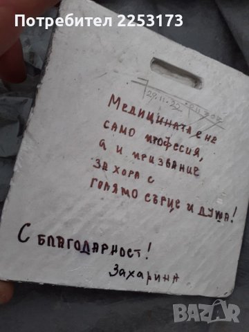 Гипсов сувенир за Смолян, снимка 3 - Декорация за дома - 39650755