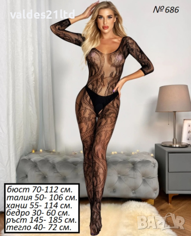 Цяло боди , снимка 5 - Бельо - 44664373