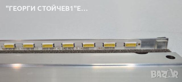 LM41-00111A  KDL-40W705C, снимка 2 - Части и Платки - 42057956