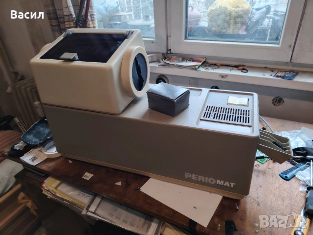 Проявителна машина Durr Periomat