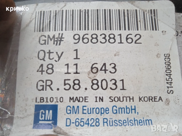 джанти 16 опел , снимка 8 - Гуми и джанти - 47568496