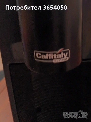Кафе машина с капсули, снимка 3 - Кафемашини - 53491722