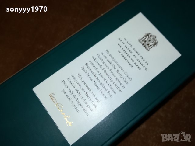grants 8years-празна кутия за колекция 1402222059, снимка 8 - Колекции - 35790279