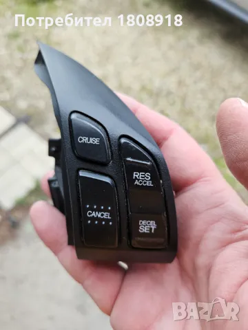 Бутони копчета волан Хонда Црв