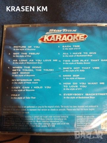 сд дискове , снимка 14 - CD дискове - 52139285