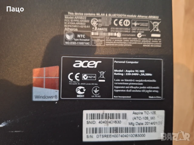 Acer Aspire/AMD A10/8GB DDR3/AMD Radeon HD 8670D, снимка 14 - Геймърски - 50740203