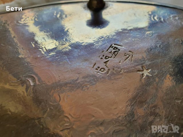 Старинен арабски посребрен сервиз , снимка 6 - Антикварни и старинни предмети - 35828765