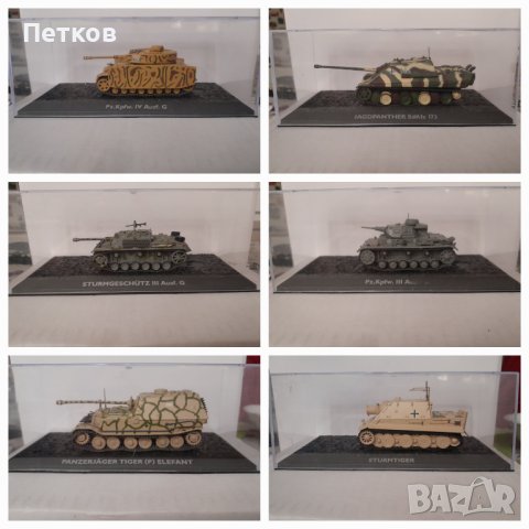 Модели на танкове 2-ра световна война 