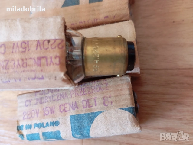 Крушки В.Р 4.220V15W.87.I, снимка 2 - Крушки - 53776273