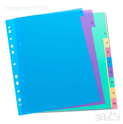 Пластмасови разделители, А4, 10 бр, Многоцветни